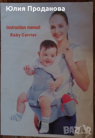 Ергономична раница за бебеносене , снимка 1 - Кенгура и ранички - 45551104