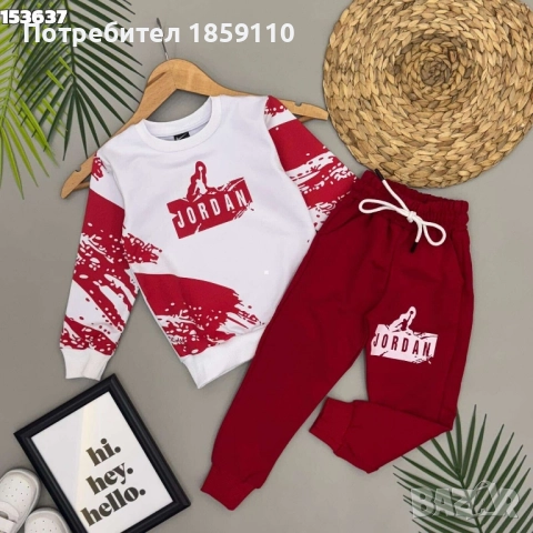 детски комплект , снимка 3 - Детски комплекти - 51565466