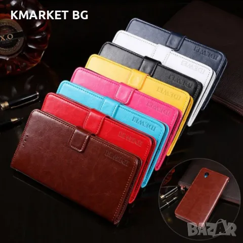 Alcatel 1 2021 Wallet Калъф и Протектор, снимка 11 - Калъфи, кейсове - 48236985