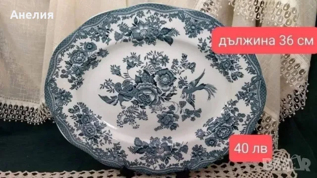 England Staffordshire петрол, снимка 3 - Чаши - 48992334