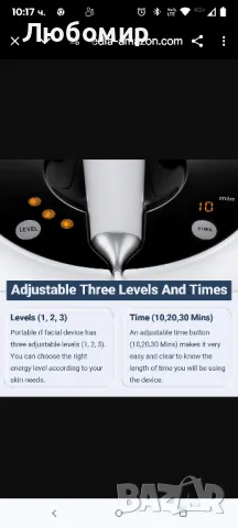 RF радиочестотна машина за лице - TUMAKOU RF устройство за стягане на кожата , снимка 4 - Други - 49855514