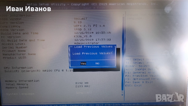 Матрица за лаптоп 15.6 ин N156HGE-EA2, снимка 2 - Части за лаптопи - 52462296