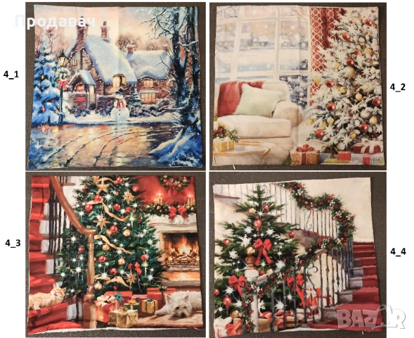 Коледни декоративни калъфки, снимка 4 - Декорация за дома - 52192887