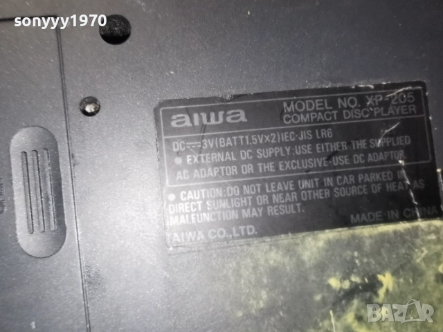 AIWA-ВНОС SWISS 2912250850, снимка 15 - Радиокасетофони, транзистори - 52924955