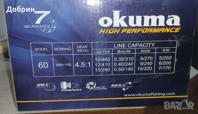 Макари Okuma Trio-Rex Salt TXS-60, снимка 5 - Макари - 51845338