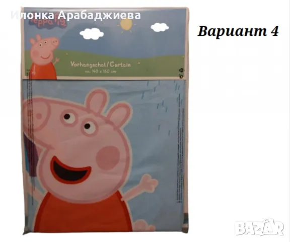 Детско перде с халки, модели с любими анимационни герои, снимка 1 - Други - 48950581