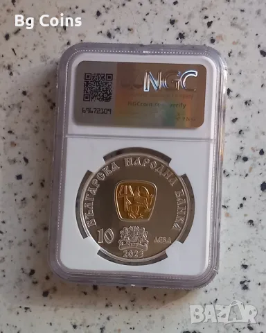 10  лева 2023 Шишман PF 68 NGC , снимка 2 - Нумизматика и бонистика - 46881478