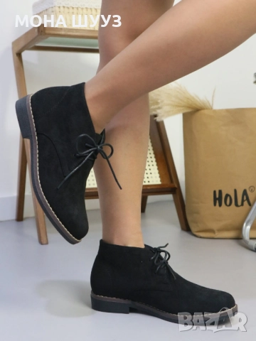 Дамски кларкове код 5706