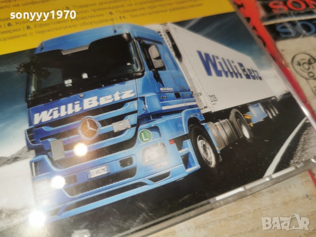 WILLI BETZ-КОЛЕКЦИОНЕРСКИ ДИСК 0203261633, снимка 8 - Колекции - 53682401