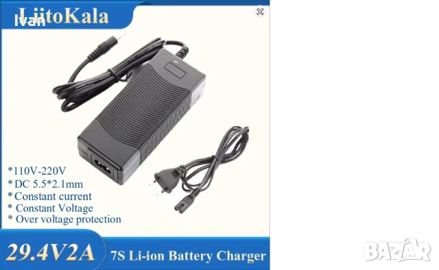 Зарядно за батерии 24V (29,4V) 2A (7S)