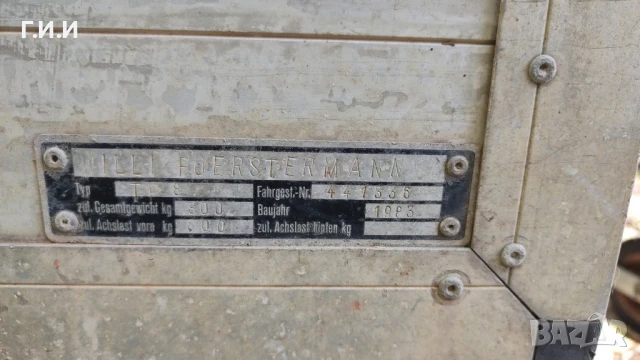 Ремарке до 800 кг. КРАЙНА ЦЕНА!, снимка 4 - Ремаркета - 51144022