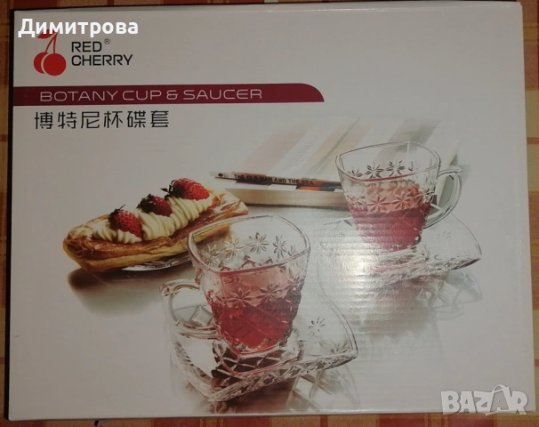 Сервиз за чай и кафе Red cherry 
