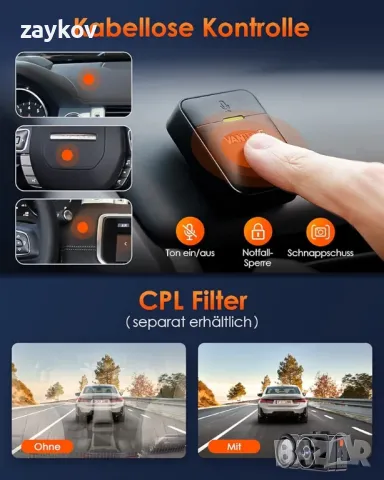 видеорегистратор VANTRUE E3 3 Lens Dashcam Car 1944P+1080P+1080P с гласово управление, снимка 7 - Аксесоари и консумативи - 49820915