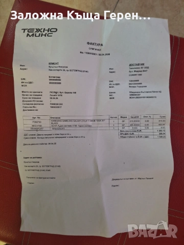 Уредба Sony MHC-V73D, снимка 5 - Аудиосистеми - 54224233