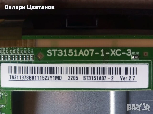 телевизор ARIELLI LED - 32N218T2 на части, снимка 6 - Телевизори - 51423173