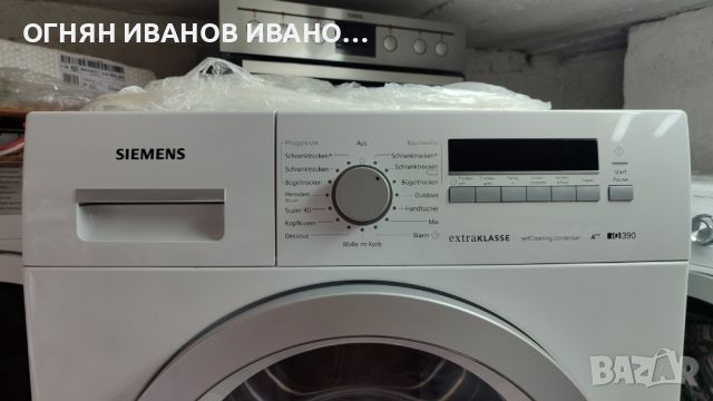 Siemens WT45W29A сушилня със самопочистваща термопомпа 8 kg+Гаранция, снимка 1 - Сушилни - 46738195