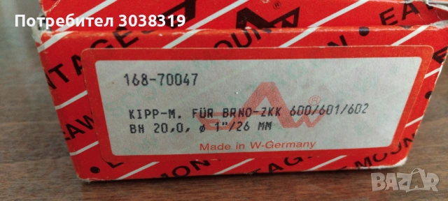 Монтаж за оптика , снимка 3 - Оборудване и аксесоари за оръжия - 53403299