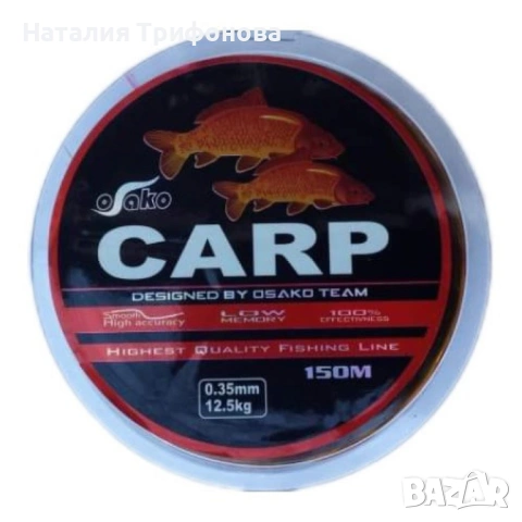 Рибарска корда Osako Carp 150м, снимка 3 - Макари - 54179580