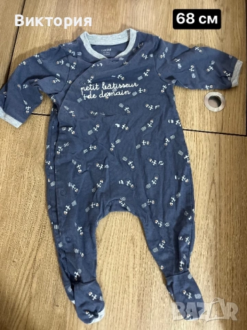 Комплекти за момче , снимка 18 - Комплекти за бебе - 53667925