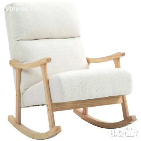 Люлеещ се стол HOMCOM