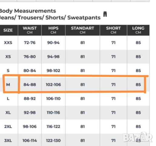 Мъжка памучна пижама М размер , снимка 5 - Бельо - 52026652