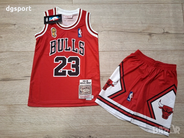 Детски баскетболен екип на Майкъл Джордан #23#Чикаго Булс!