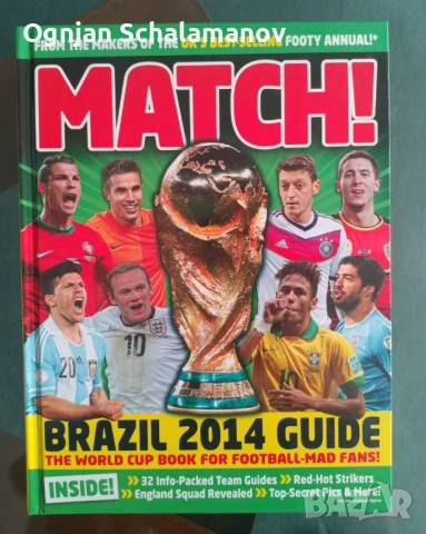 Продавам 4 броя футболни енциклопедии / книги, снимка 5 - Енциклопедии, справочници - 54232706