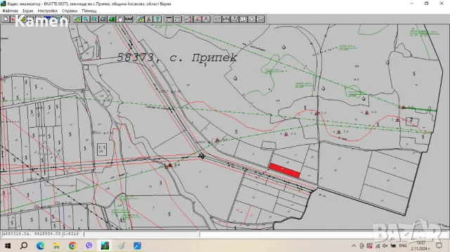 2,7 дка. с.Припек, снимка 2 - Земеделска земя - 47978340