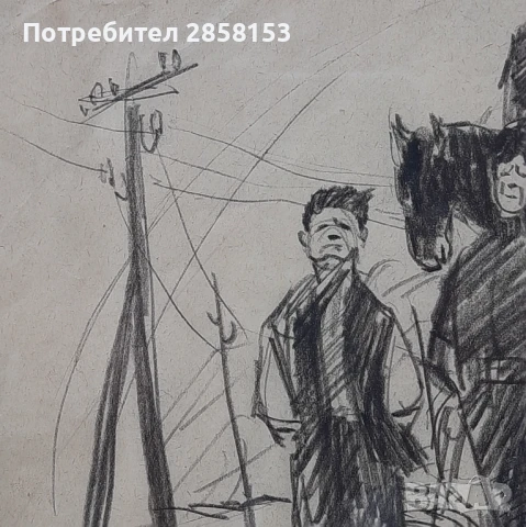 Картина на худ. Златьо Бояджиев 1903-1976, снимка 6 - Антикварни и старинни предмети - 50748348