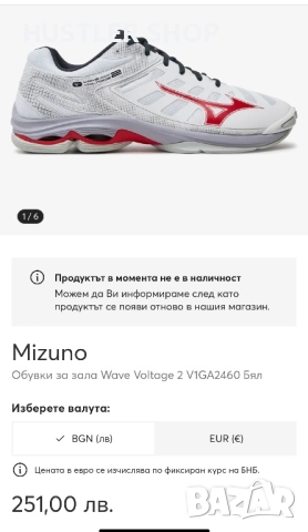 Маратонки MIZUNO WAVE VOLTAGE.Номер 42, снимка 9 - Маратонки - 52217774