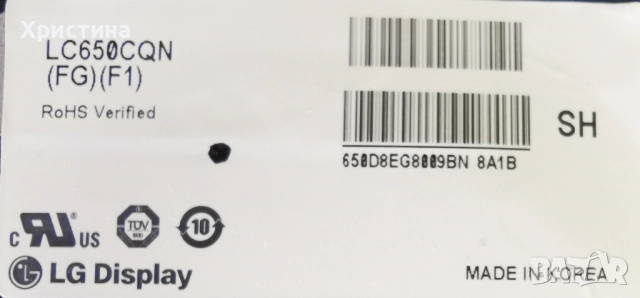 LG 65UC970V на части, снимка 2 - Части и Платки - 52557422