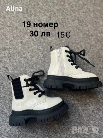 Боти, снимка 2 - Бебешки боти и ботуши - 54202146