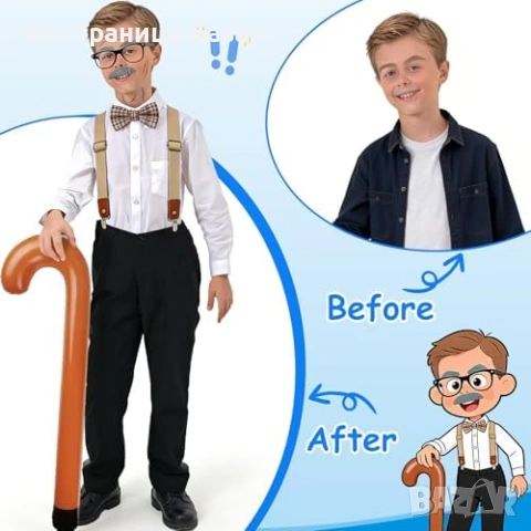 Нов Детски дядо костюм 6 части World Book Day брада тиранти бастун, снимка 5 - Други - 53680538