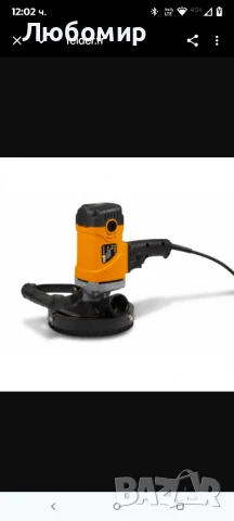 FEIDER Шлайфмашина за бетон 1500 W 7 скорости с променлива скорост, плавен старт, мека дръжка , снимка 13 - Други инструменти - 51363840