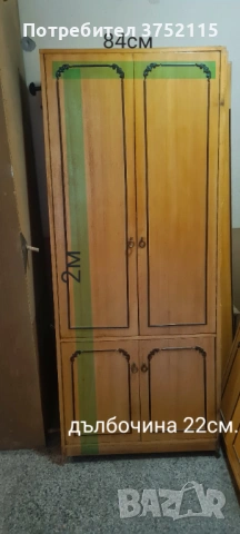 Шкафове ПДЧ, снимка 5 - Шкафове - 53168103