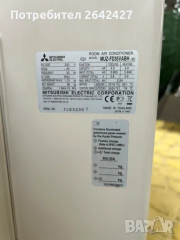 Mitsubishi Electric FD35VABH и FD25VABH хиперинверторни климатици, снимка 2 - Климатици - 46994242