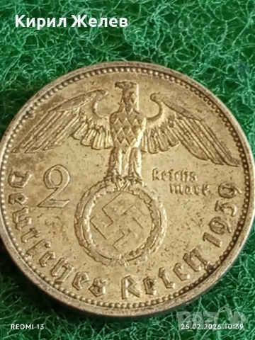 Сребърна монета 2 райхсмарки 1939г. Германия Трети Райх с Свастика за КОЛЕКЦИОНЕРИ 40118, снимка 2 - Нумизматика и бонистика - 53615191