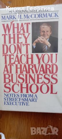 What they don't teach you at Harvard business school 