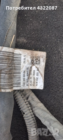 Инсталация Volkswagen Touran II 2011-2015 1.6 TDI 105к.с., снимка 3 - Части - 51487021