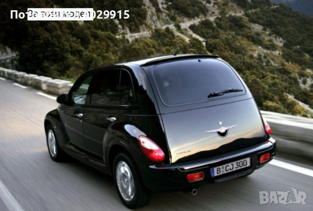 Задна броня Chrysler PT Cruiser, снимка 7 - Части - 51550168
