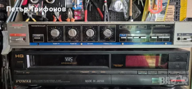 Аудио техника за ремонт или части, снимка 5 - Ресийвъри, усилватели, смесителни пултове - 50373689