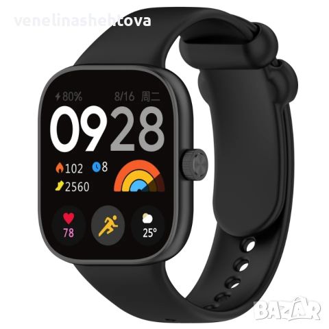 Силиконови каишки/верижки за Xiaomi redmi watch 4, снимка 3 - Каишки за часовници - 46163300