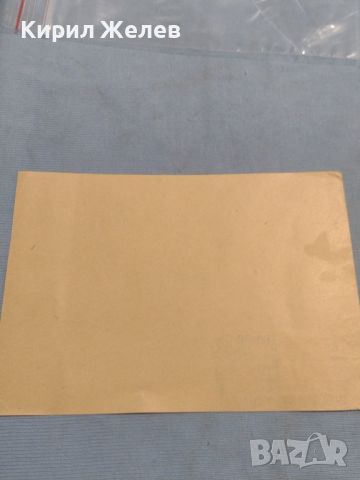 Стар пощенски плик с марки и печати 1963г. Германия за КОЛЕКЦИЯ ДЕКОРАЦИЯ 46069, снимка 9 - Филателия - 46398252