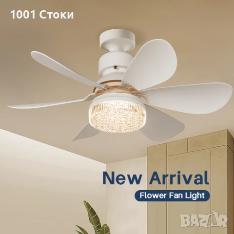 Таванен Вентилатор 6перки 40W 52см с LED Лампа   Безчетков мотор дълги години употреба изключително , снимка 1