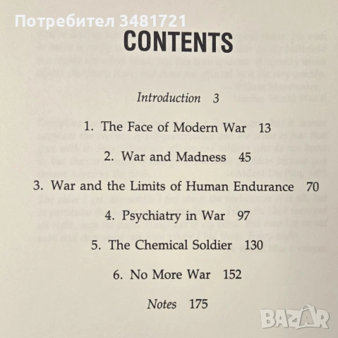 Няма герои - лудост и психиатрия във войната / No More Heroes. Madness and Psychiatry in War, снимка 3 - Художествена литература - 54168079