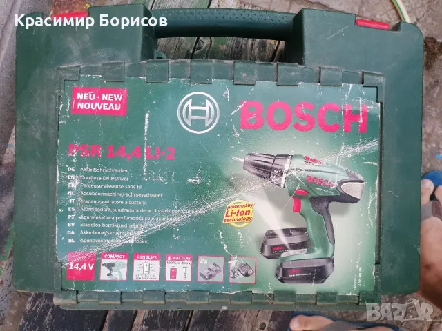 Винтоверт bosch , снимка 5 - Винтоверти - 47014591