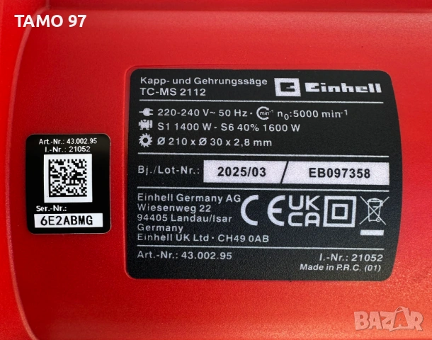 Einhell TC-MS 2112 - Настолен циркуляр 1600W 210mm неразличим от нов!, снимка 5 - Триони и циркуляри - 53714599