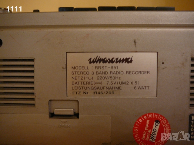 ULTRASOUND RR ST-951, снимка 9 - Ресийвъри, усилватели, смесителни пултове - 51589391