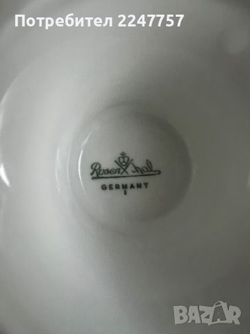 Чаша Мъг Rosenthal, снимка 4 - Чаши - 46219413