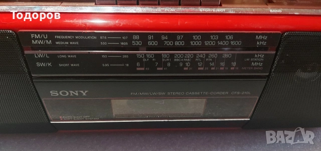 Sony CFS-210L Stereo Radio Cassette Corder , снимка 3 - Радиокасетофони, транзистори - 53478067